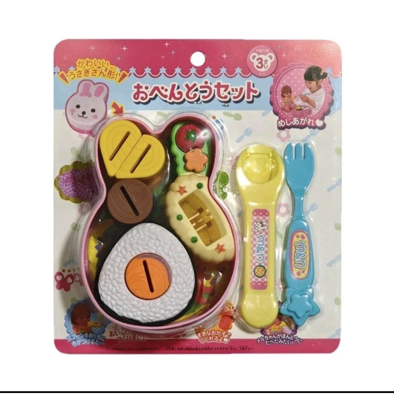 bento set (Melchan toy)