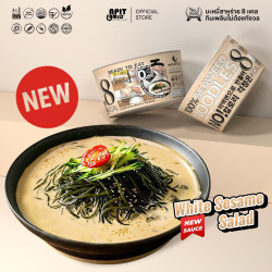 บะหมี่สาหร่าย8kcal(รสซอสงาคั่ว)