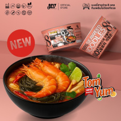 บะหมี่สาหร่าย8kcal(รสต้มยำกุ้ง)