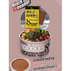 บะหมี่สาหร่าย8kcal(รสซอสพริกไทยดำ)