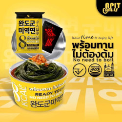 บะหมี่สาหร่าย8kcal